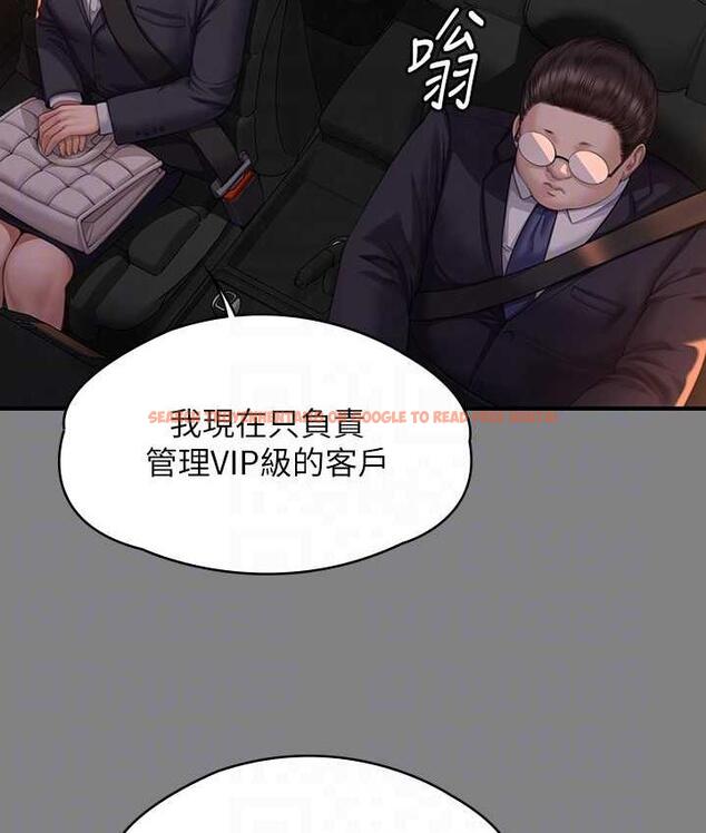 查看漫画傀儡 - 第324話-決心拯救俊彪的明星律師 - tymanga.com中的1788146图片