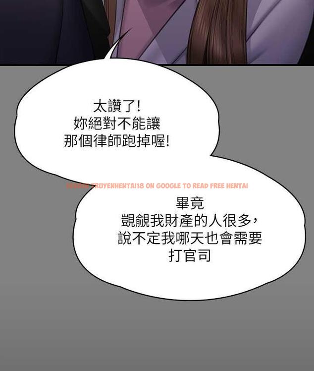 查看漫画傀儡 - 第324話-決心拯救俊彪的明星律師 - tymanga.com中的1788151图片