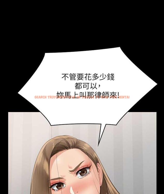 查看漫画傀儡 - 第324話-決心拯救俊彪的明星律師 - tymanga.com中的1788153图片