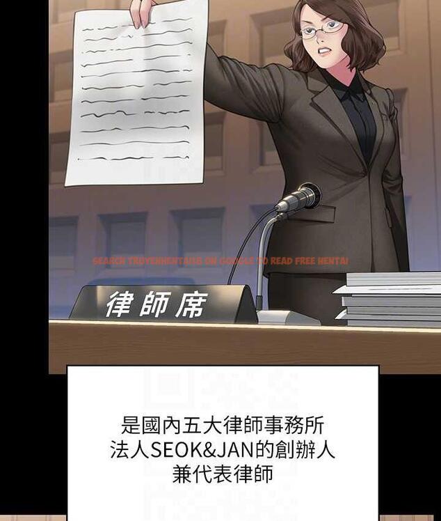 查看漫画傀儡 - 第324話-決心拯救俊彪的明星律師 - tymanga.com中的1788158图片