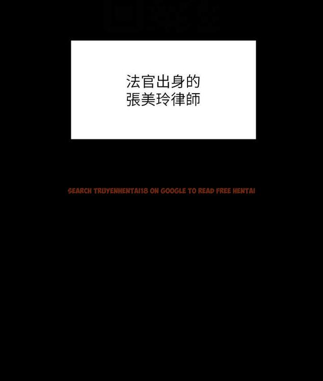 查看漫画傀儡 - 第324話-決心拯救俊彪的明星律師 - tymanga.com中的1788160图片