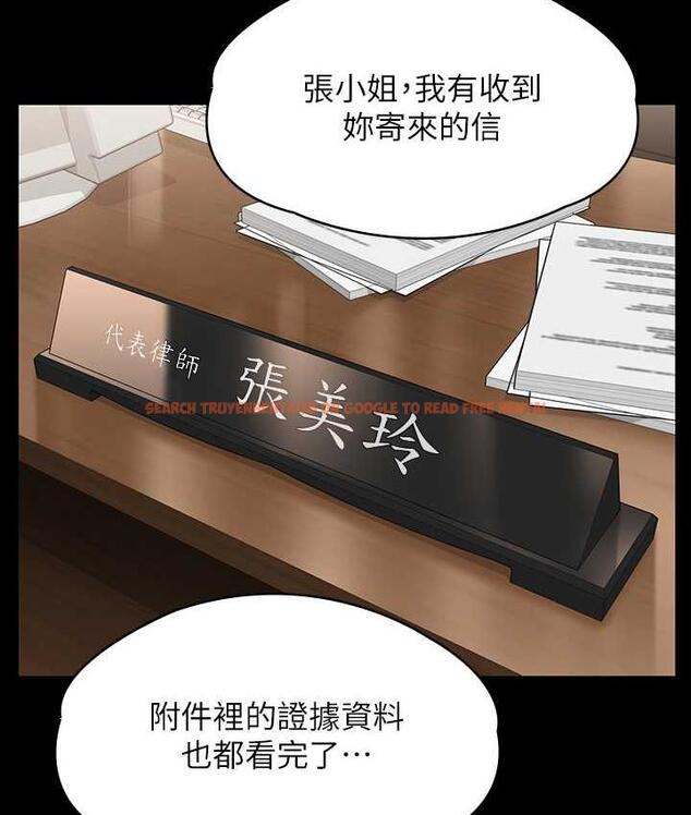 查看漫画傀儡 - 第324話-決心拯救俊彪的明星律師 - tymanga.com中的1788164图片
