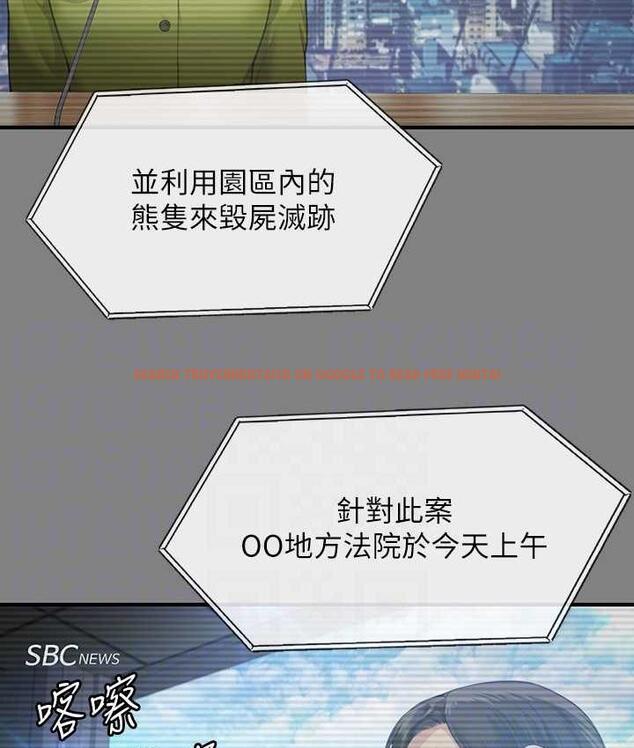 查看漫画傀儡 - 第324話-決心拯救俊彪的明星律師 - tymanga.com中的1788172图片