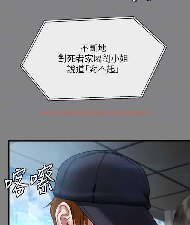 查看漫画傀儡 - 第324話-決心拯救俊彪的明星律師 - tymanga.com中的1788175图片