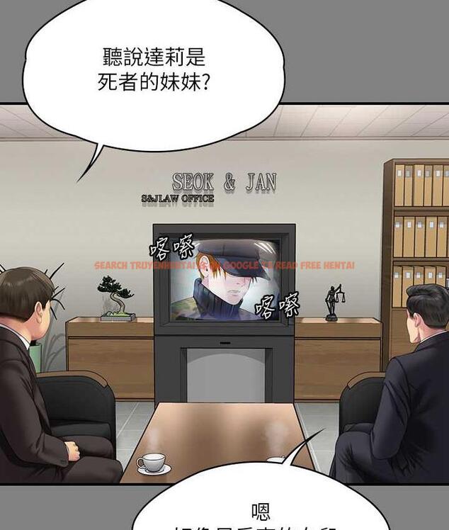 查看漫画傀儡 - 第324話-決心拯救俊彪的明星律師 - tymanga.com中的1788177图片