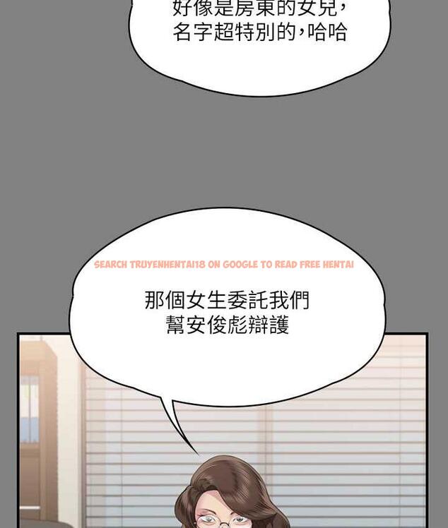 查看漫画傀儡 - 第324話-決心拯救俊彪的明星律師 - tymanga.com中的1788178图片
