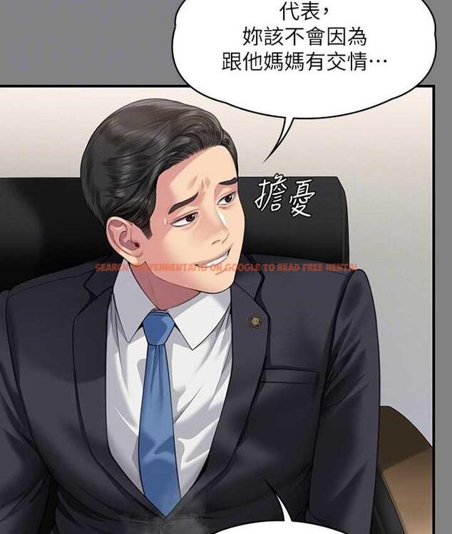 查看漫画傀儡 - 第324話-決心拯救俊彪的明星律師 - tymanga.com中的1788182图片