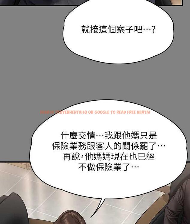 查看漫画傀儡 - 第324話-決心拯救俊彪的明星律師 - tymanga.com中的1788183图片