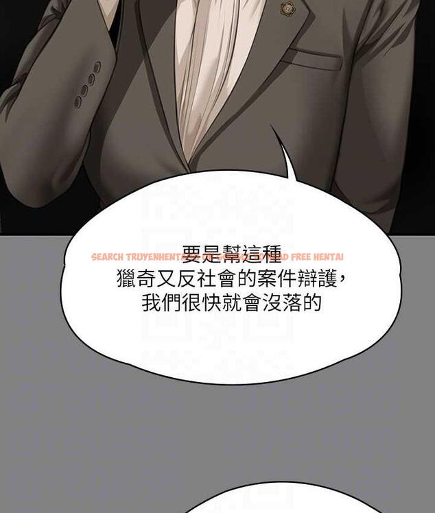 查看漫画傀儡 - 第324話-決心拯救俊彪的明星律師 - tymanga.com中的1788186图片