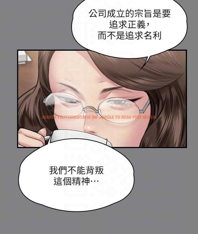 查看漫画傀儡 - 第324話-決心拯救俊彪的明星律師 - tymanga.com中的1788187图片
