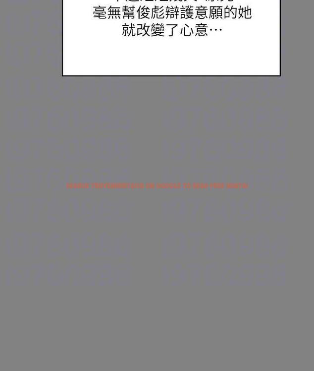 查看漫画傀儡 - 第324話-決心拯救俊彪的明星律師 - tymanga.com中的1788189图片