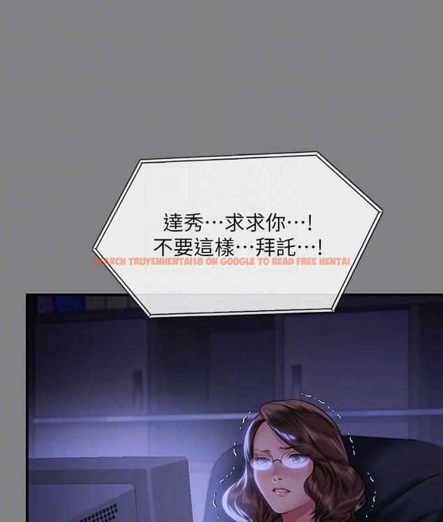 查看漫画傀儡 - 第324話-決心拯救俊彪的明星律師 - tymanga.com中的1788194图片