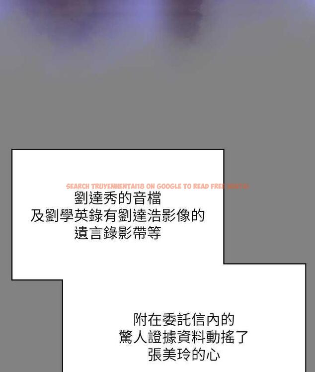 查看漫画傀儡 - 第324話-決心拯救俊彪的明星律師 - tymanga.com中的1788204图片