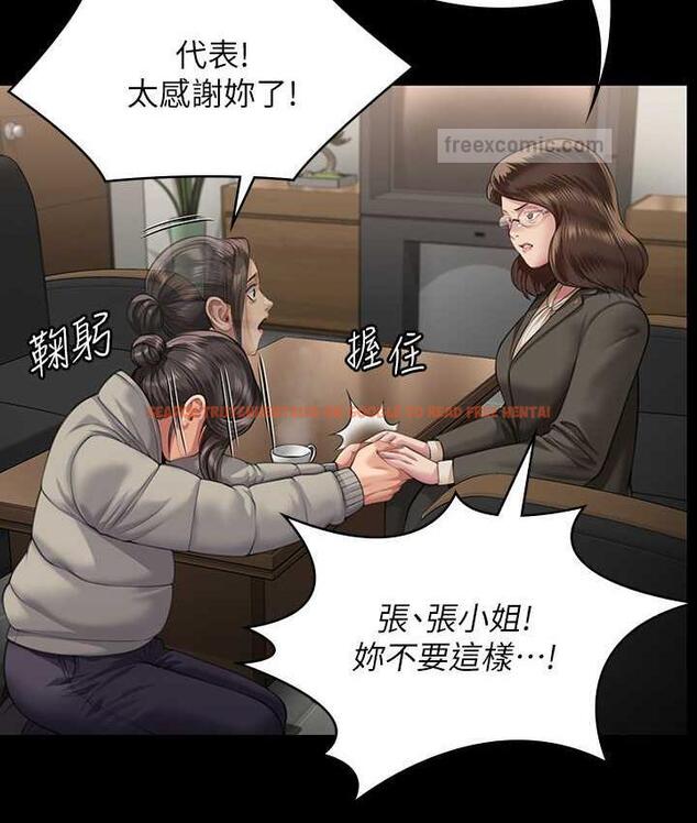查看漫画傀儡 - 第324話-決心拯救俊彪的明星律師 - tymanga.com中的1788210图片
