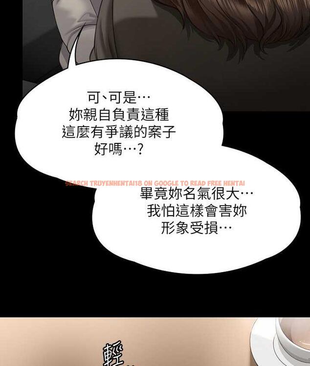 查看漫画傀儡 - 第324話-決心拯救俊彪的明星律師 - tymanga.com中的1788212图片