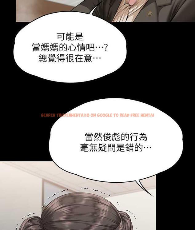 查看漫画傀儡 - 第324話-決心拯救俊彪的明星律師 - tymanga.com中的1788215图片