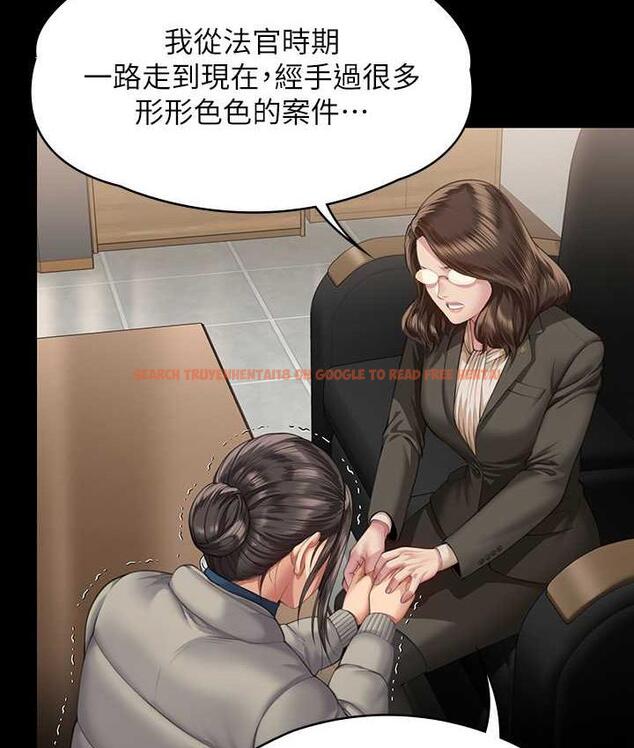 查看漫画傀儡 - 第324話-決心拯救俊彪的明星律師 - tymanga.com中的1788217图片