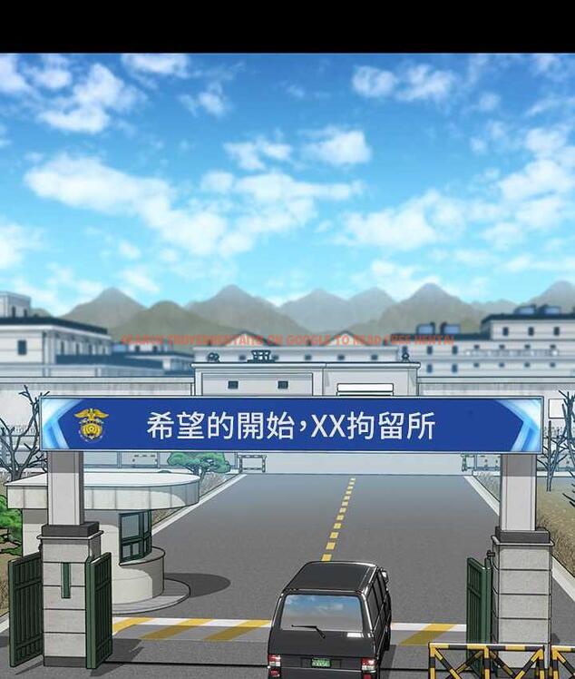 查看漫画傀儡 - 第324話-決心拯救俊彪的明星律師 - tymanga.com中的1788221图片