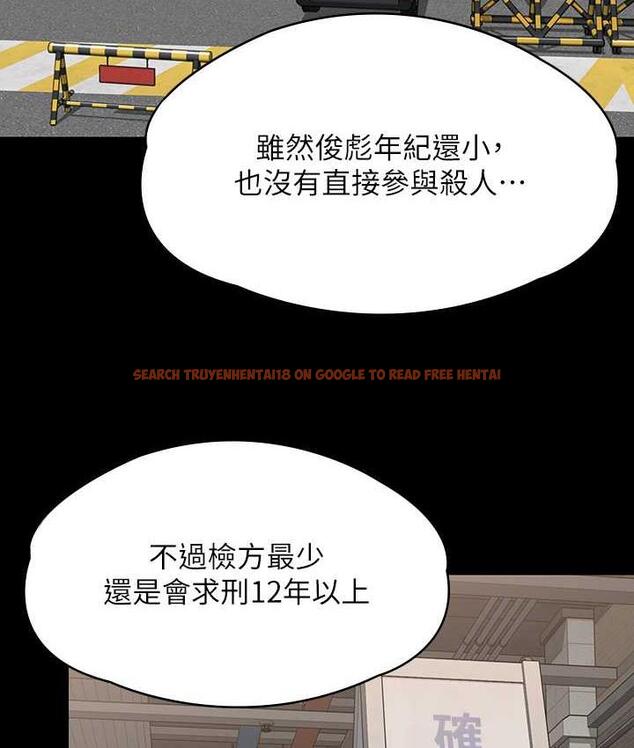 查看漫画傀儡 - 第324話-決心拯救俊彪的明星律師 - tymanga.com中的1788222图片