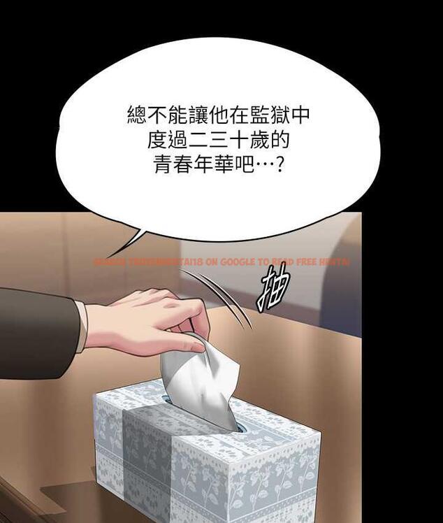 查看漫画傀儡 - 第324話-決心拯救俊彪的明星律師 - tymanga.com中的1788235图片