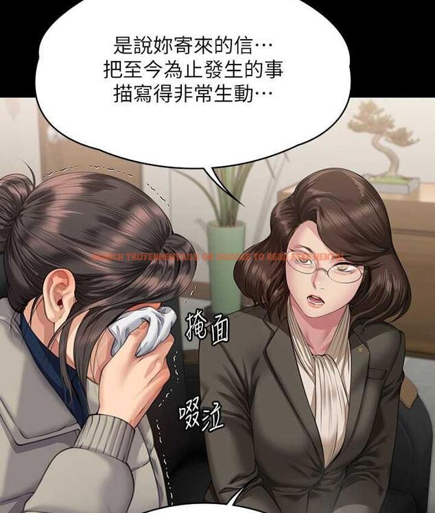查看漫画傀儡 - 第324話-決心拯救俊彪的明星律師 - tymanga.com中的1788238图片