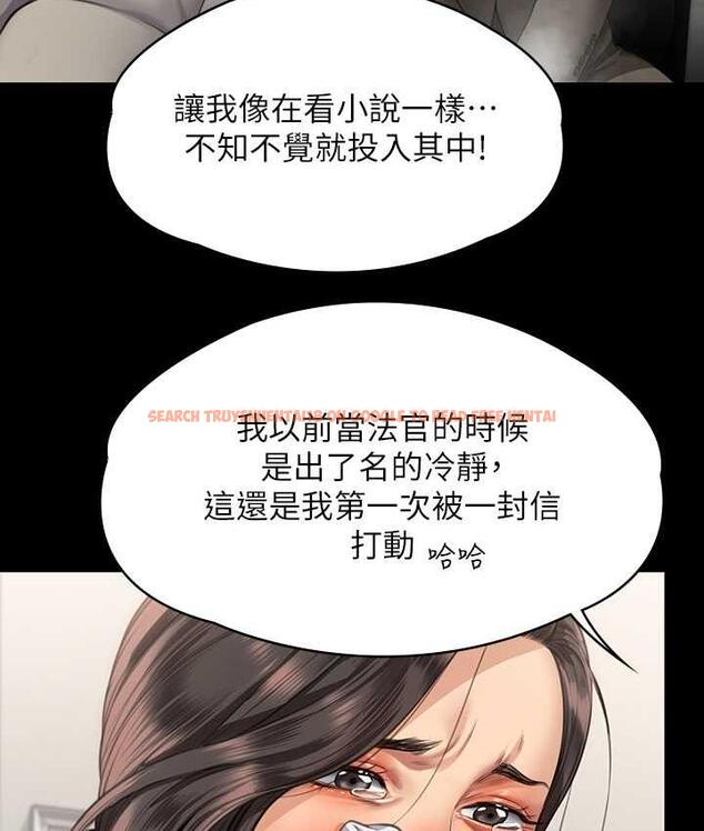 查看漫画傀儡 - 第324話-決心拯救俊彪的明星律師 - tymanga.com中的1788239图片