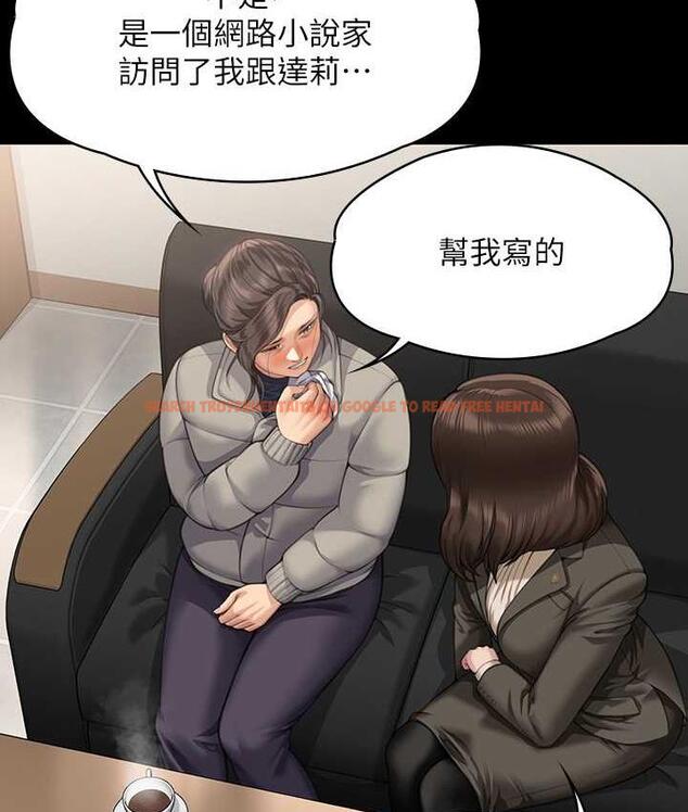 查看漫画傀儡 - 第324話-決心拯救俊彪的明星律師 - tymanga.com中的1788241图片