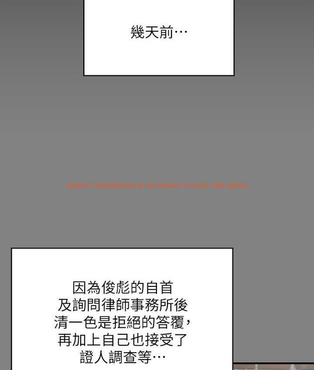 查看漫画傀儡 - 第324話-決心拯救俊彪的明星律師 - tymanga.com中的1788245图片
