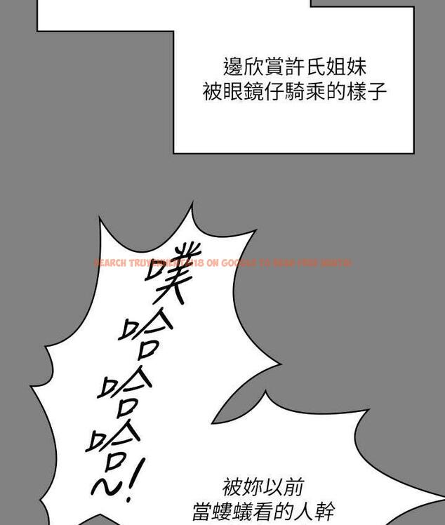 查看漫画傀儡 - 第324話-決心拯救俊彪的明星律師 - tymanga.com中的1788247图片