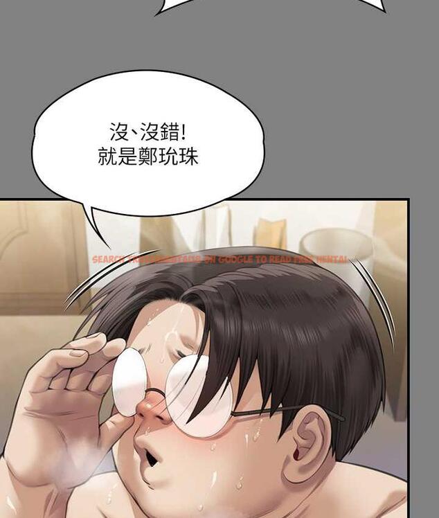 查看漫画傀儡 - 第324話-決心拯救俊彪的明星律師 - tymanga.com中的1788254图片