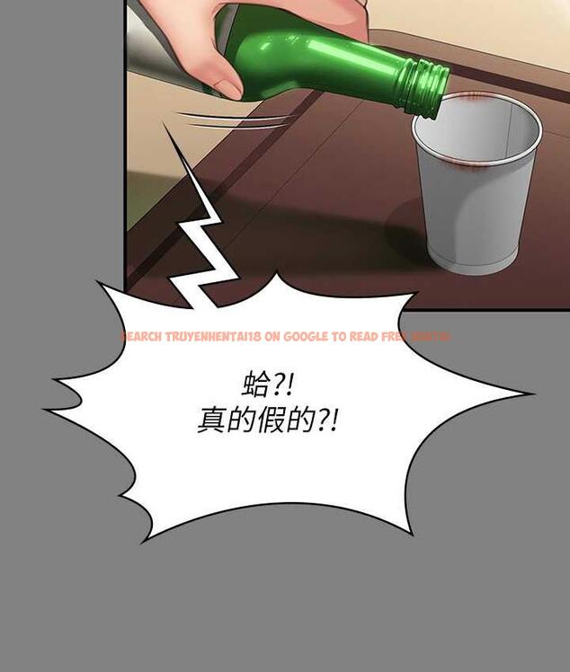 查看漫画傀儡 - 第325話-頭套塑膠袋被幹的許氏姐妹 - tymanga.com中的1810181图片