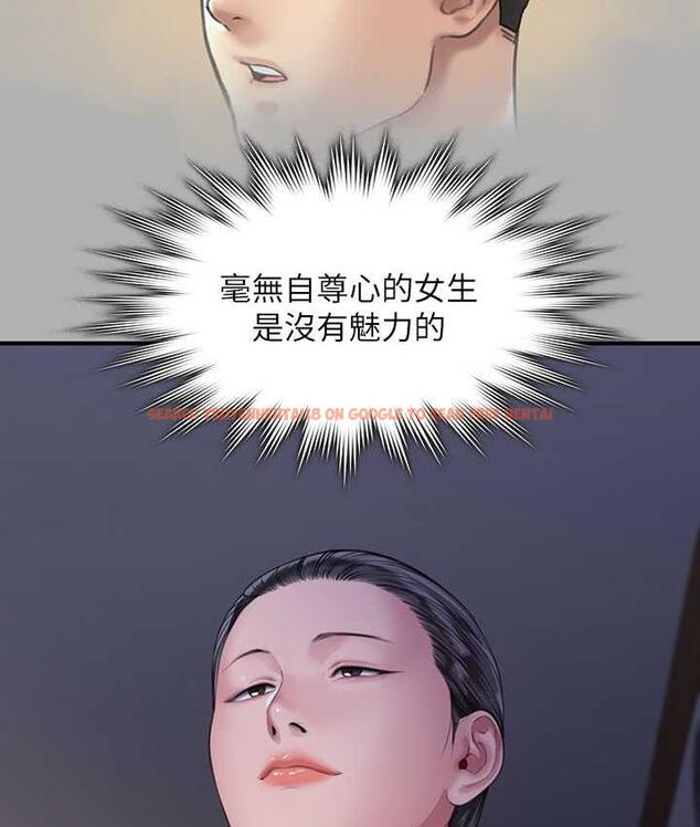 查看漫画傀儡 - 第325話-頭套塑膠袋被幹的許氏姐妹 - tymanga.com中的1810231图片
