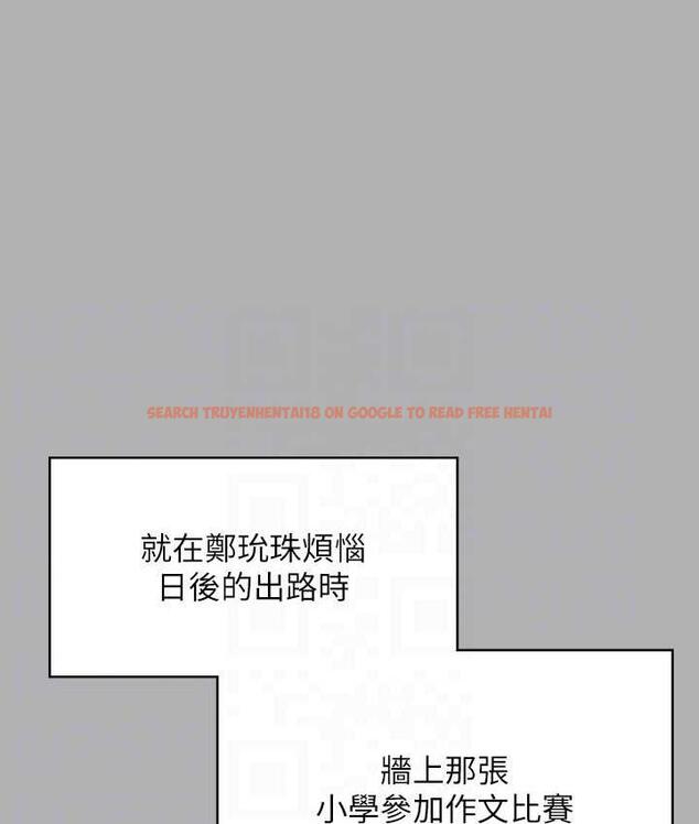 查看漫画傀儡 - 第325話-頭套塑膠袋被幹的許氏姐妹 - tymanga.com中的1810233图片