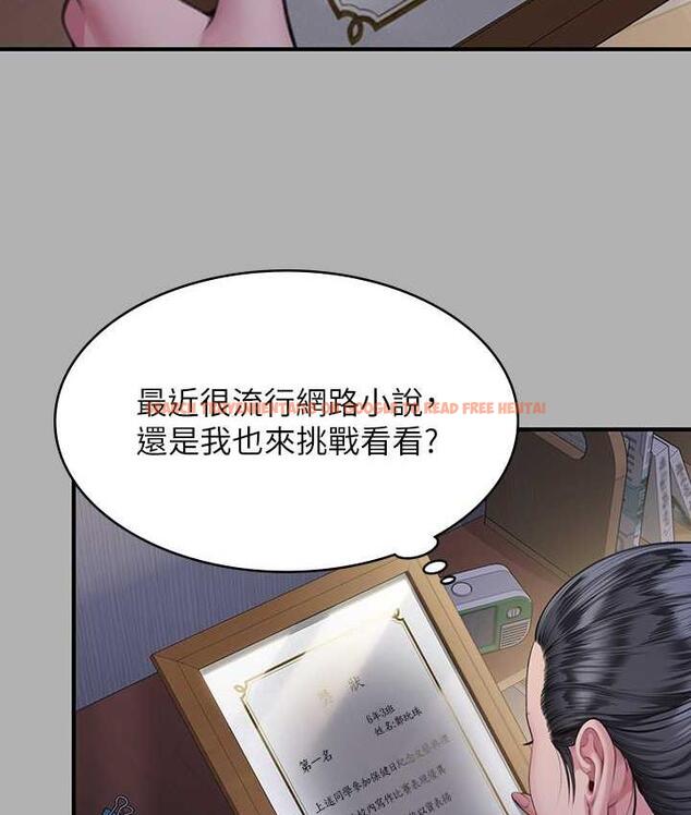 查看漫画傀儡 - 第325話-頭套塑膠袋被幹的許氏姐妹 - tymanga.com中的1810238图片