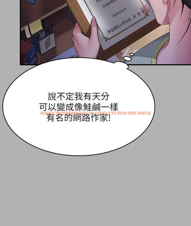 查看漫画傀儡 - 第325話-頭套塑膠袋被幹的許氏姐妹 - tymanga.com中的1810239图片