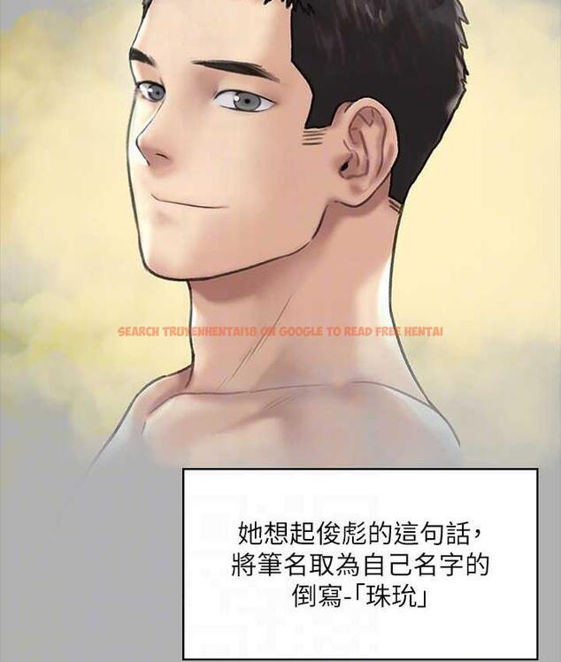 查看漫画傀儡 - 第325話-頭套塑膠袋被幹的許氏姐妹 - tymanga.com中的1810246图片