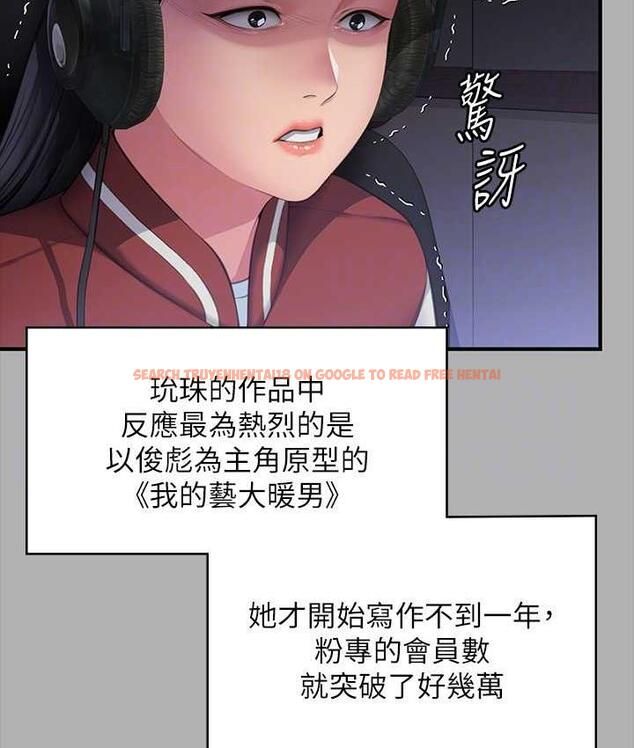 查看漫画傀儡 - 第325話-頭套塑膠袋被幹的許氏姐妹 - tymanga.com中的1810248图片