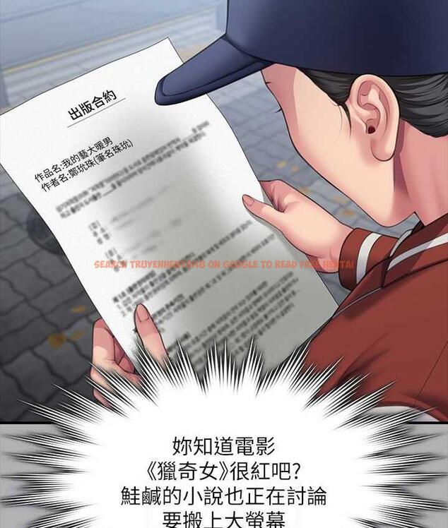 查看漫画傀儡 - 第325話-頭套塑膠袋被幹的許氏姐妹 - tymanga.com中的1810252图片