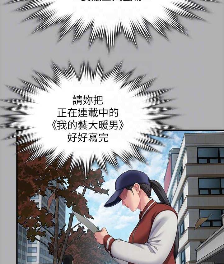 查看漫画傀儡 - 第325話-頭套塑膠袋被幹的許氏姐妹 - tymanga.com中的1810253图片