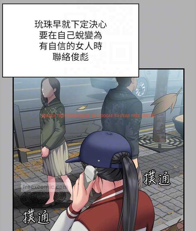 查看漫画傀儡 - 第325話-頭套塑膠袋被幹的許氏姐妹 - tymanga.com中的1810255图片