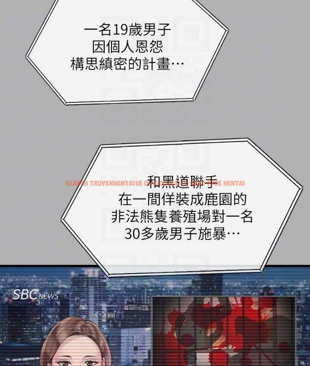 查看漫画傀儡 - 第325話-頭套塑膠袋被幹的許氏姐妹 - tymanga.com中的1810260图片