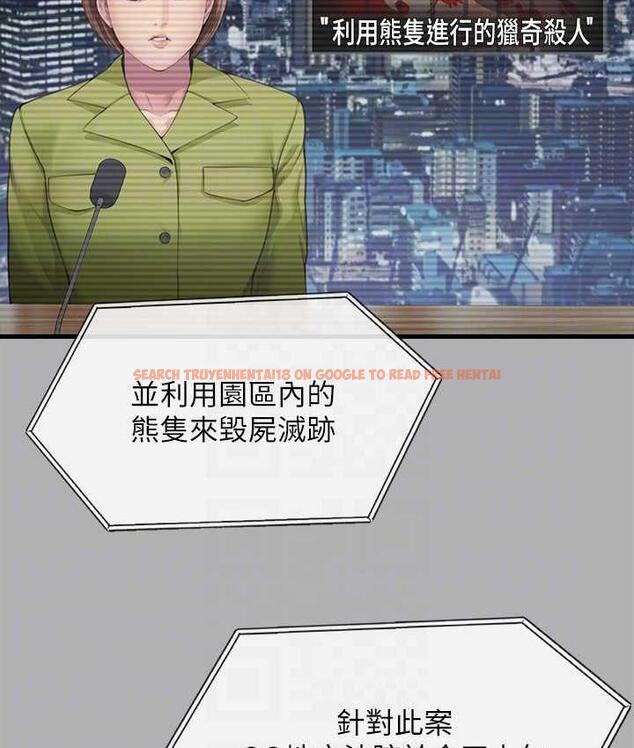 查看漫画傀儡 - 第325話-頭套塑膠袋被幹的許氏姐妹 - tymanga.com中的1810261图片