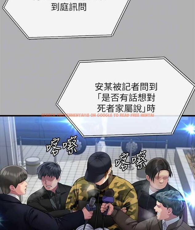 查看漫画傀儡 - 第325話-頭套塑膠袋被幹的許氏姐妹 - tymanga.com中的1810263图片