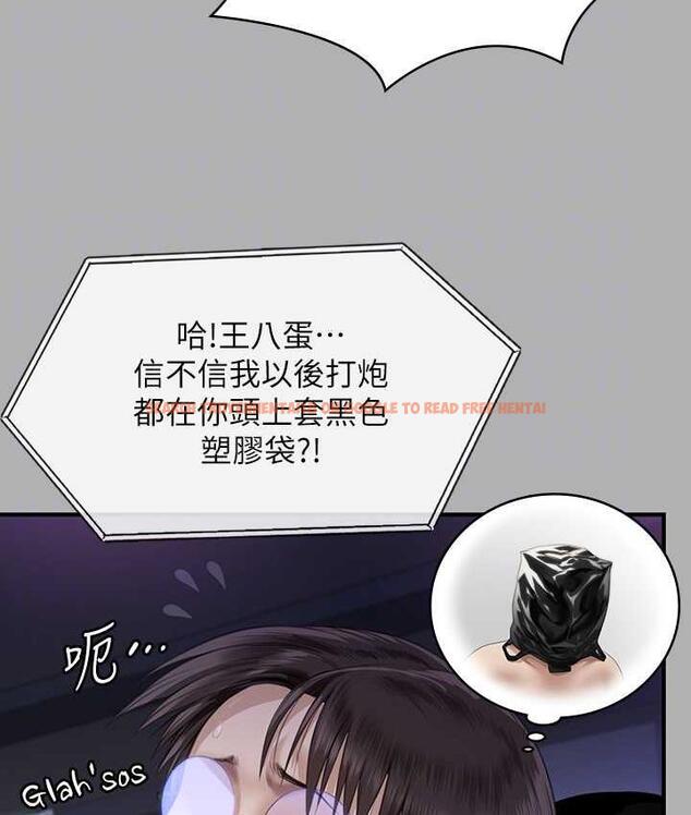 查看漫画傀儡 - 第325話-頭套塑膠袋被幹的許氏姐妹 - tymanga.com中的1810276图片