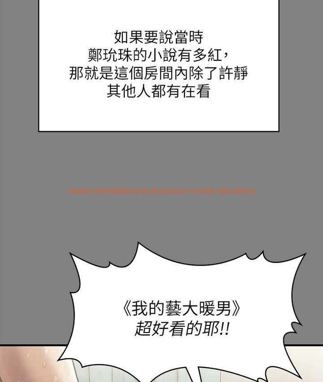 查看漫画傀儡 - 第325話-頭套塑膠袋被幹的許氏姐妹 - tymanga.com中的1810298图片