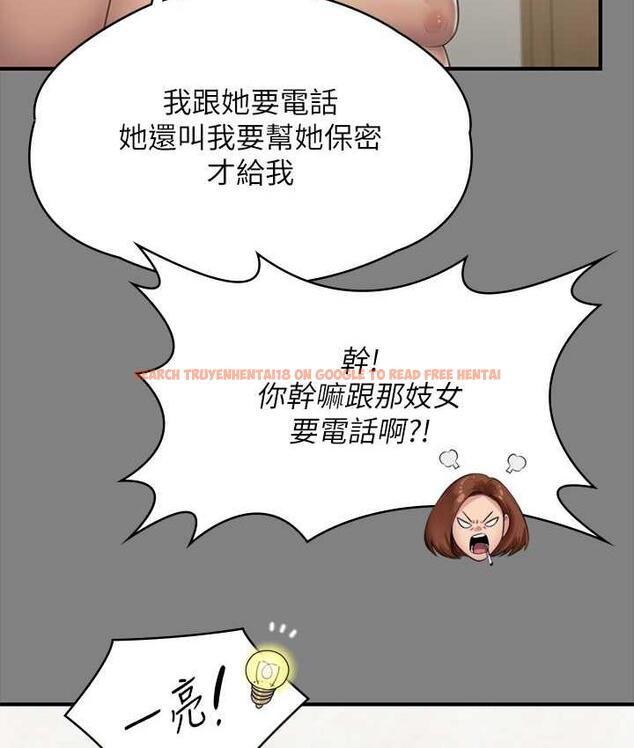 查看漫画傀儡 - 第325話-頭套塑膠袋被幹的許氏姐妹 - tymanga.com中的1810301图片