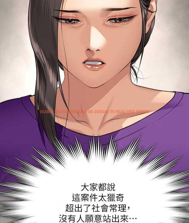 查看漫画傀儡 - 第325話-頭套塑膠袋被幹的許氏姐妹 - tymanga.com中的1810304图片