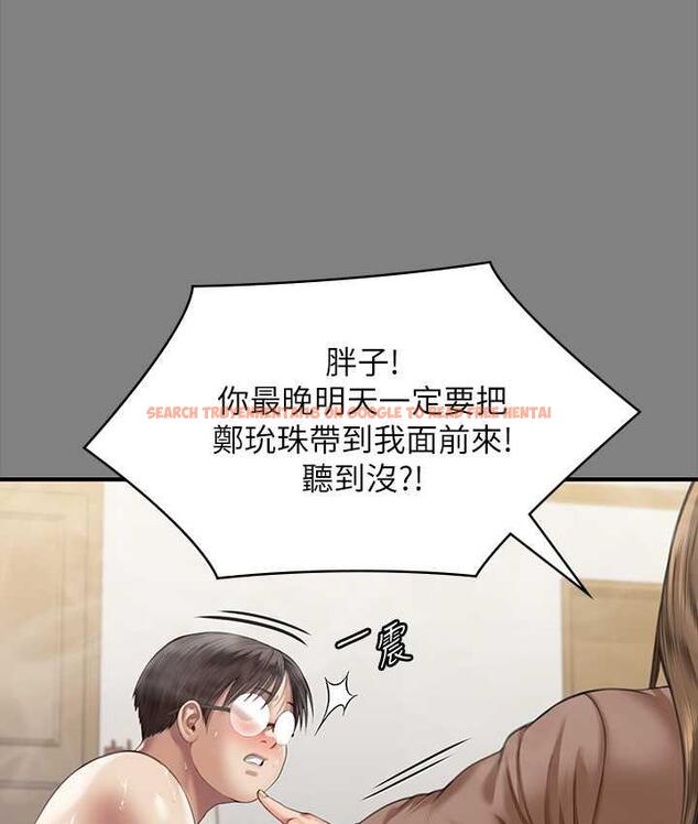 查看漫画傀儡 - 第325話-頭套塑膠袋被幹的許氏姐妹 - tymanga.com中的1810307图片