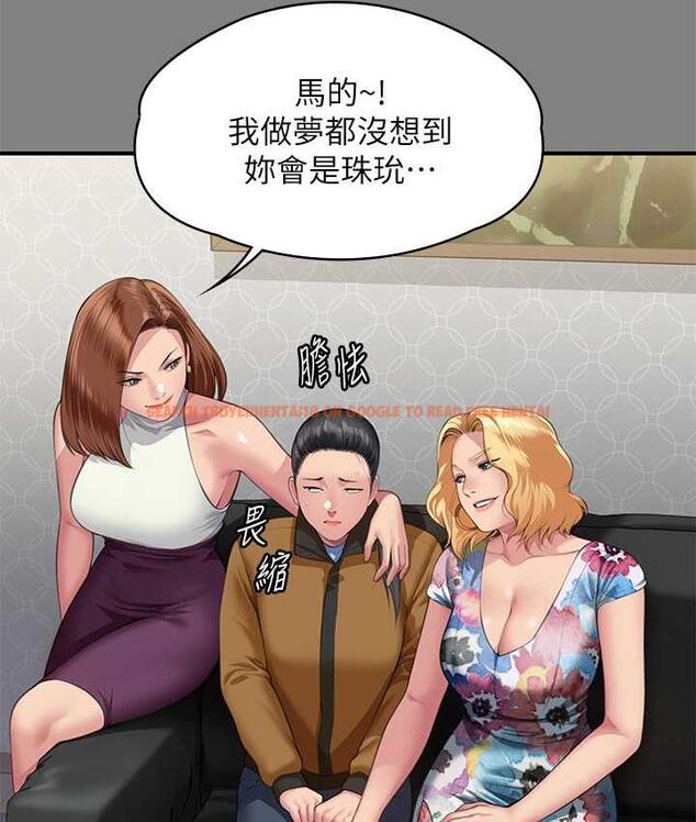 查看漫画傀儡 - 第325話-頭套塑膠袋被幹的許氏姐妹 - tymanga.com中的1810313图片