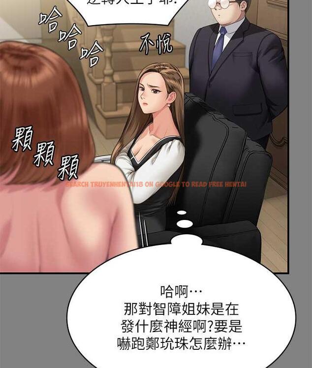 查看漫画傀儡 - 第325話-頭套塑膠袋被幹的許氏姐妹 - tymanga.com中的1810315图片